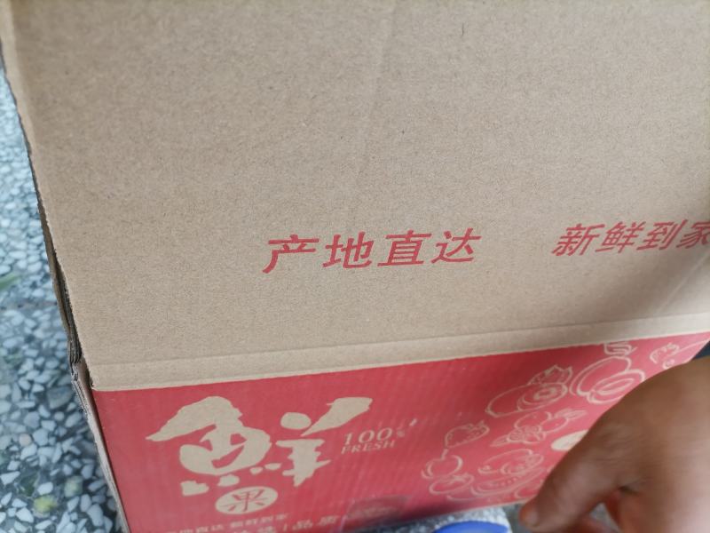 陕西特产富士王苹果,口感甜脆,可带皮吃,一件代发快递发货