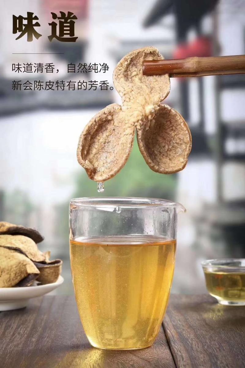 包邮5-40老陈皮老货陈皮陈皮无硫欢迎咨询