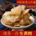 黄精无硫新货黄精片规格齐全可供实体店批发零售量大从优