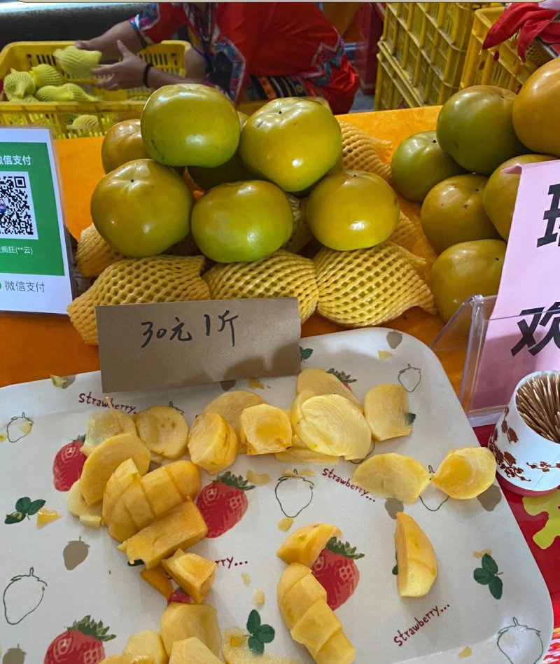 大秋甜柿果苗，品种正宗