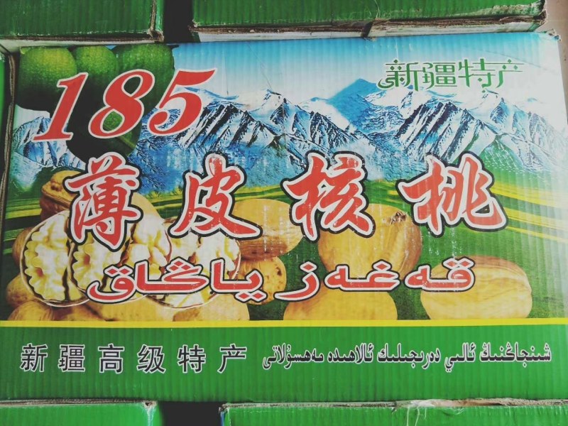 新货核桃仁厚皮薄量大从优一手货源厂家直供