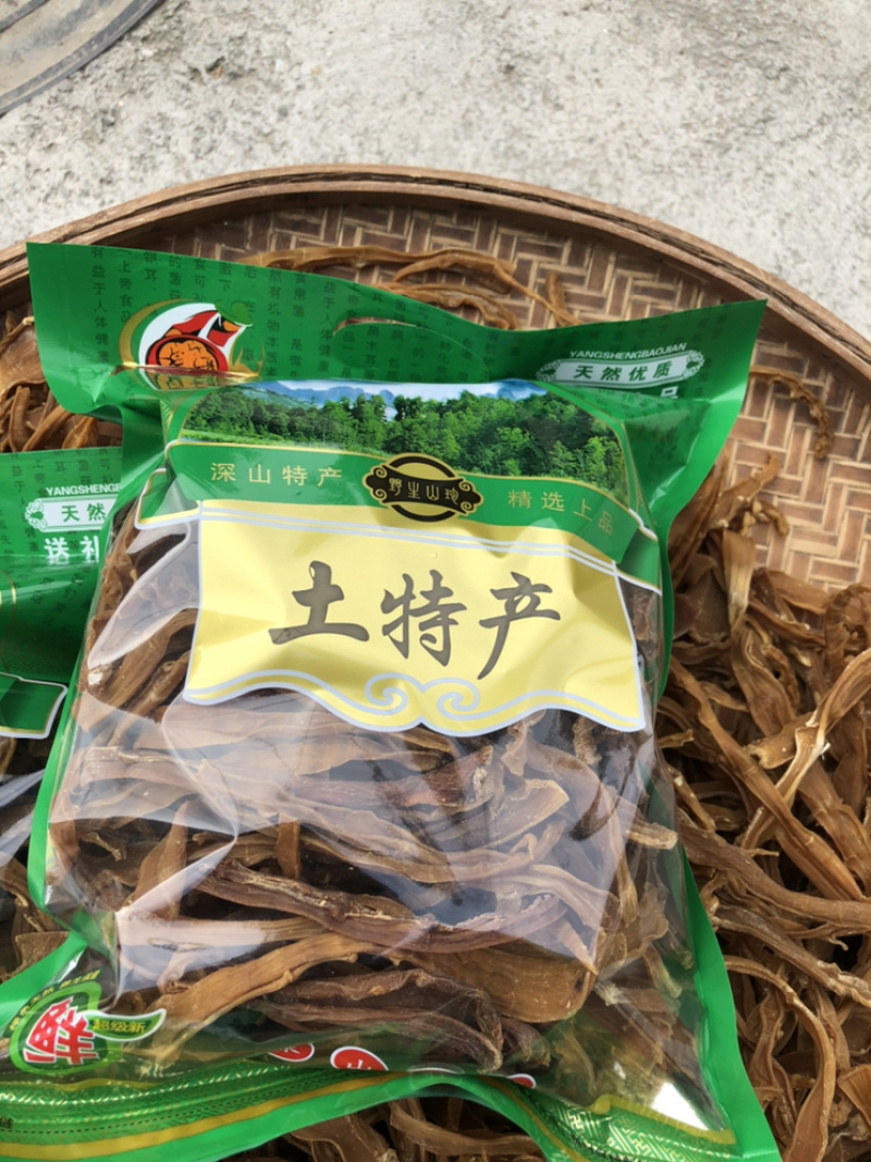 竹笋干9月新货本地货一手货源条条黄净足干没有硫磺省內包邮