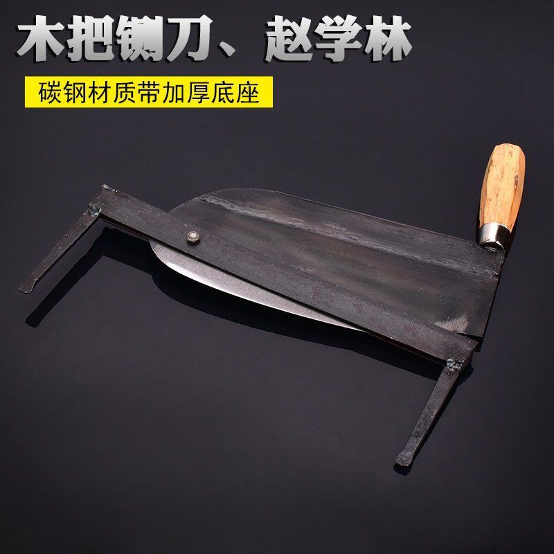 立锦铡刀锰钢老式铡草刀铡秸秆草秧铡牛羊草闸刀钢铡铡刀匝刀