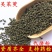 吴茱萸正品高含量吴茱萸中花小花净货各种规格产地直销