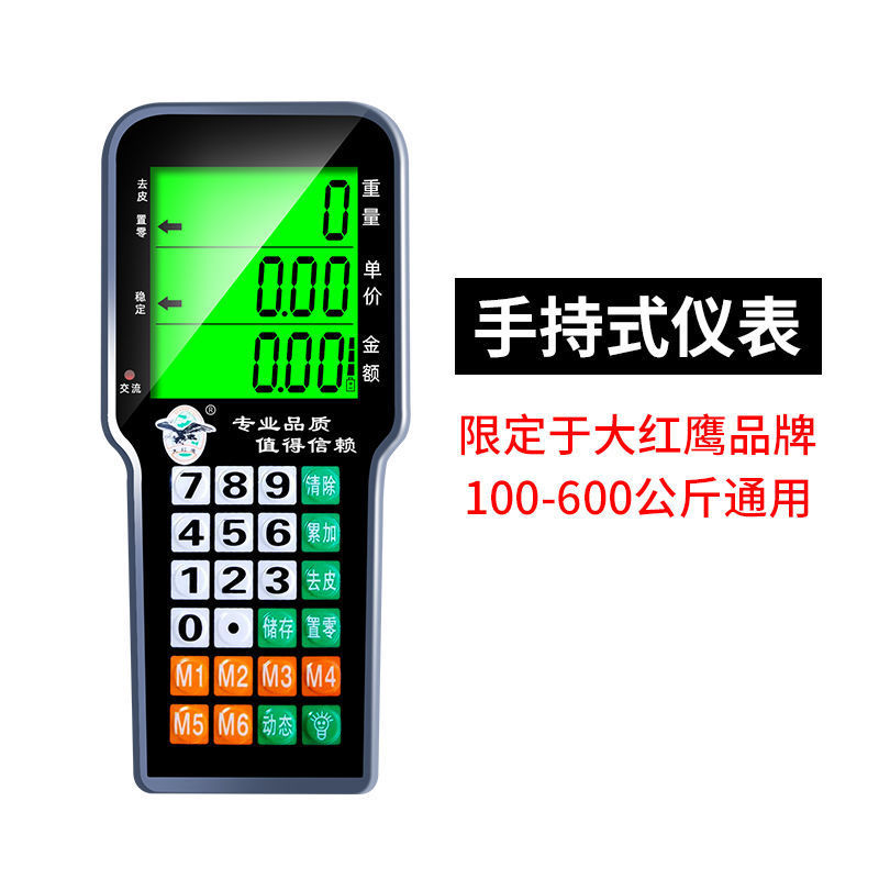 包邮丿无线电子秤商用台秤精准电子秤公斤称重电秤子分离式快