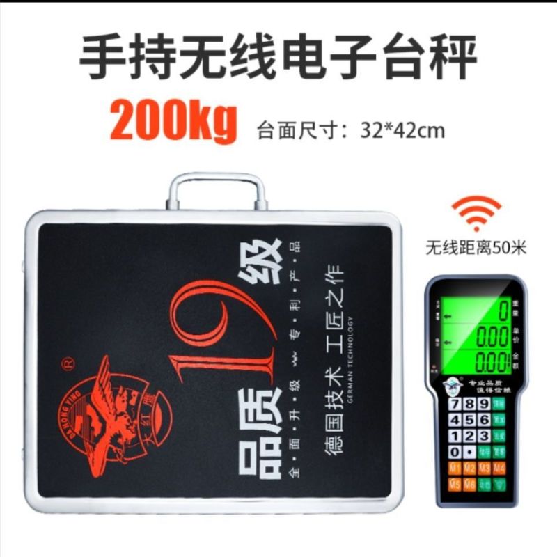 包邮丿无线电子秤商用台秤精准电子秤公斤称重电秤子分离式快