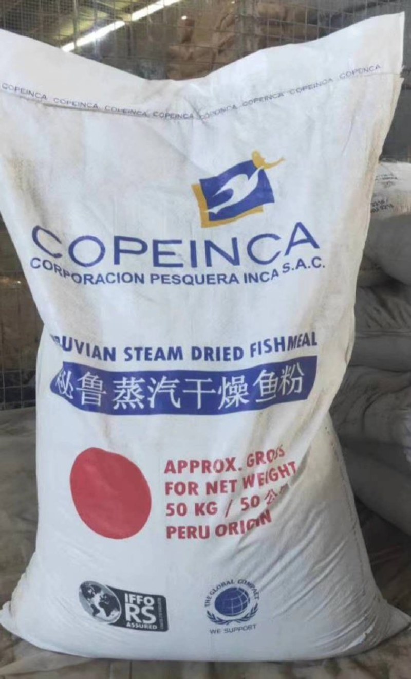 脱脂鱼粉《包邮》新鲜度好，适口性强。提高采食量。