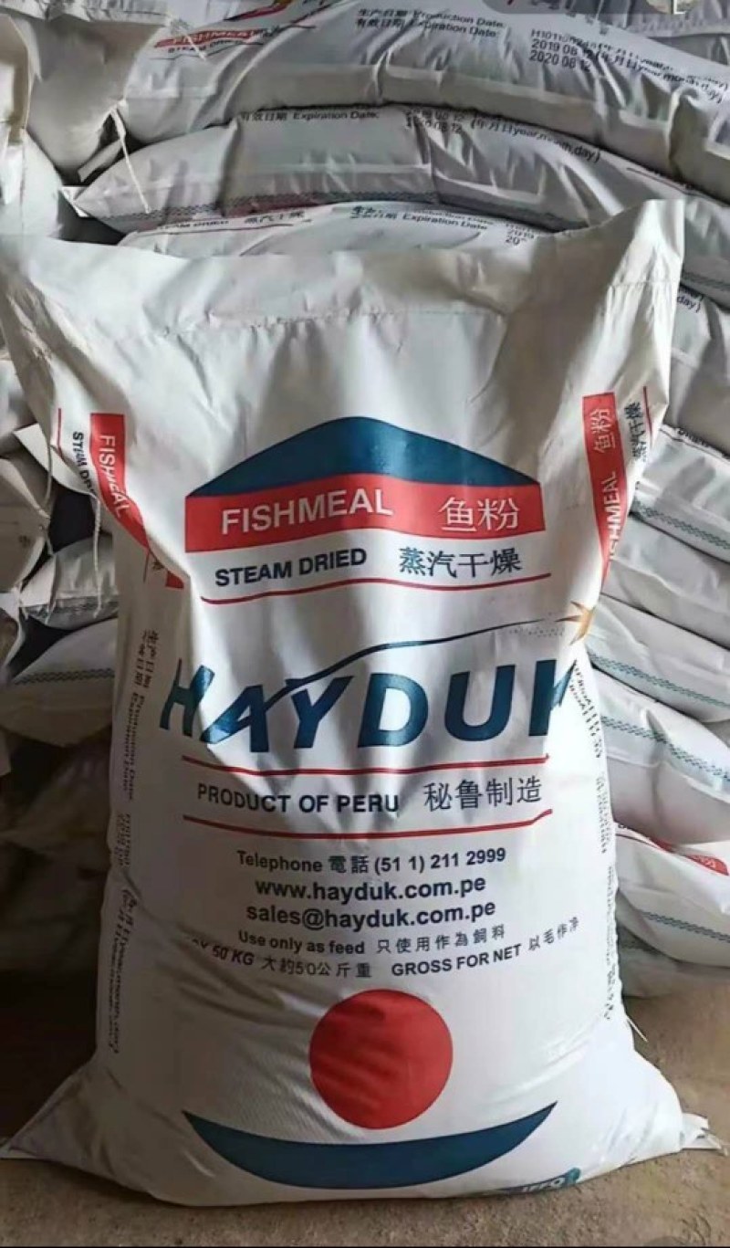 脱脂鱼粉《包邮》新鲜度好，适口性强。提高采食量。