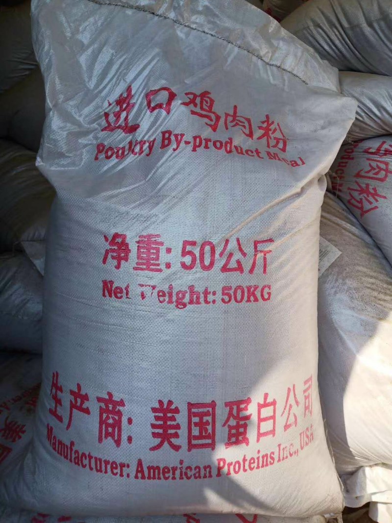 脱脂鱼粉《包邮》新鲜度好，适口性强。提高采食量。