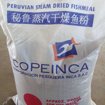 天津港进口鱼粉，蛋白高，新鲜度好，吸收好，提高采食量