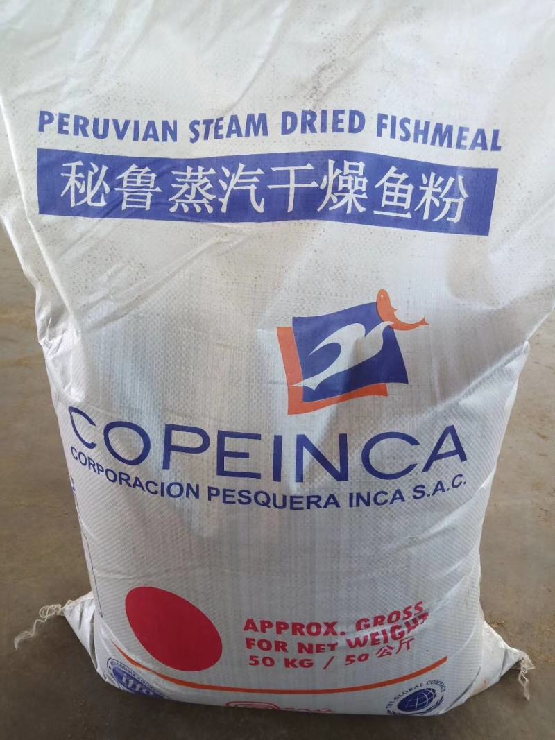 天津港进口鱼粉，蛋白高，新鲜度好，吸收好，提高采食量