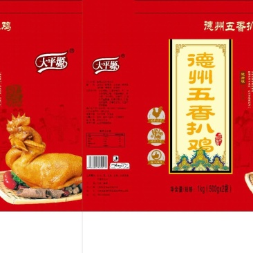 德州五香扒鸡，诚招全国各县市代理礼盒高大上