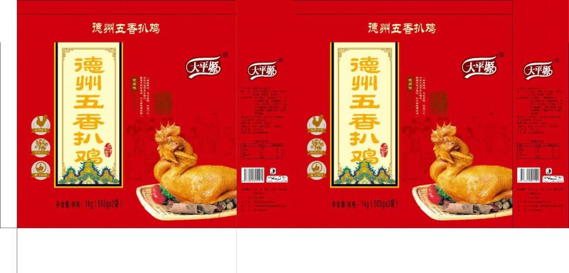 德州五香扒鸡，诚招全国各县市代理礼盒高大上