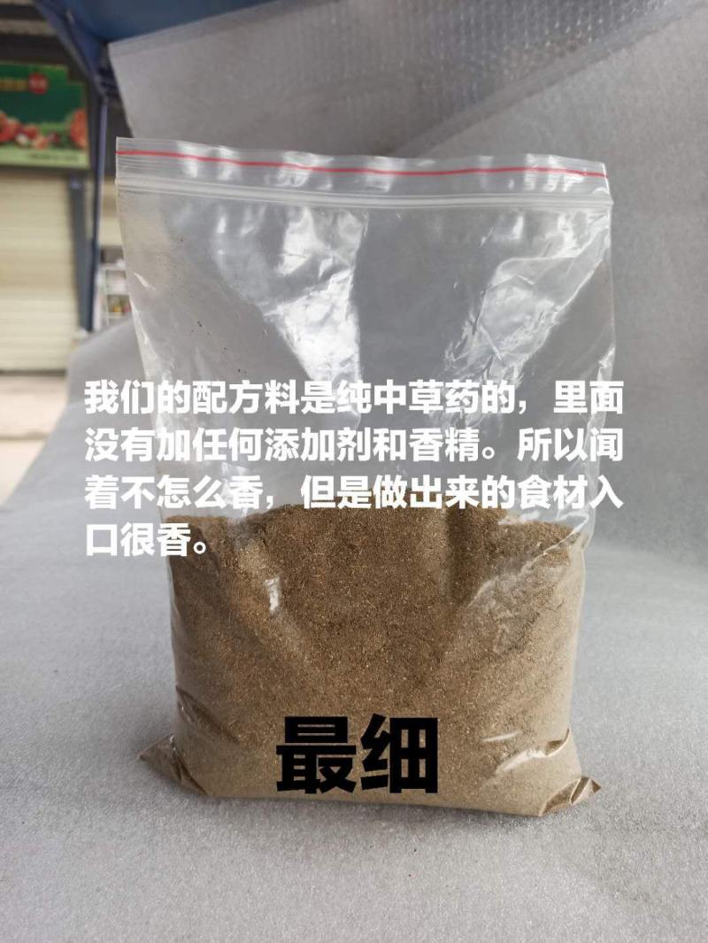 串串配方料（商用）二十几种优质香料配置而成，没加任何香精