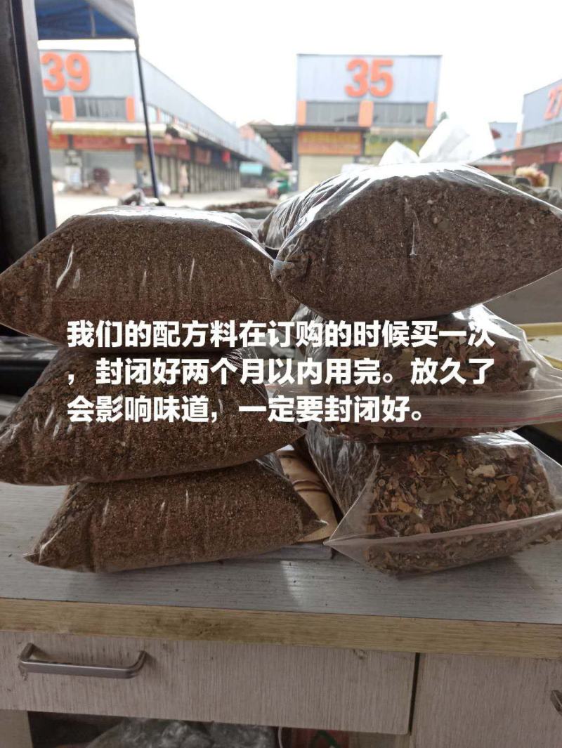 串串配方料（商用）二十几种优质香料配置而成，没加任何香精