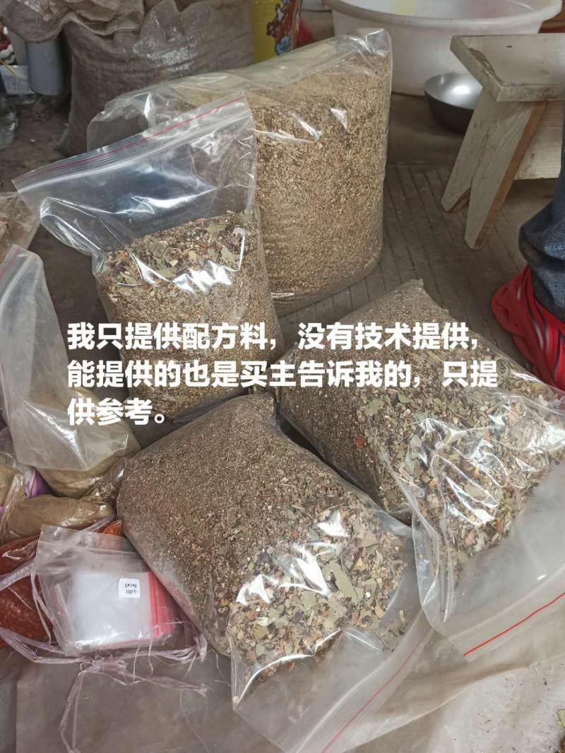 冒菜配方料（商用）聚鲜香味美味，麻辣过瘾不上火