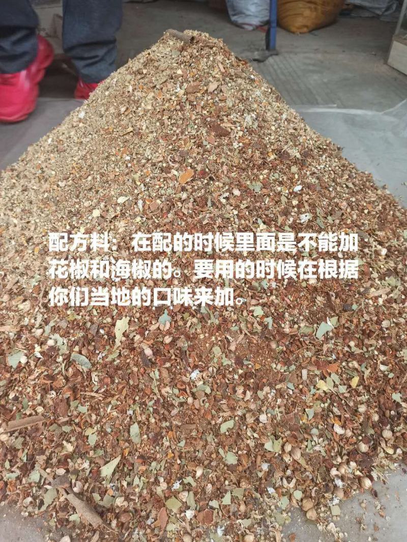 火锅配方料（商用）二十几种优质香料配制而成，没加任何香精