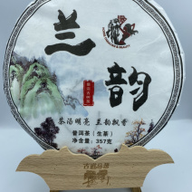 普洱茶399元/饼景迈山老树茶兰花香生茶一冰也是批发价