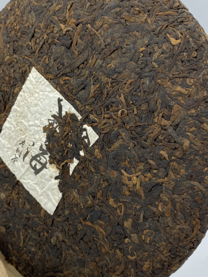普洱茶饼熟茶勐海老树熟茶特级原料特价促销69元包邮