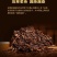 【越陈越香熟茶】2018年老料新压云南普洱茶熟茶