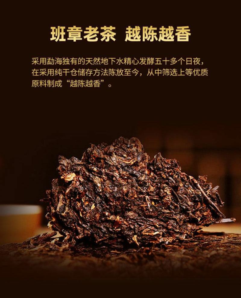 【越陈越香熟茶】2018年老料新压云南普洱茶熟茶
