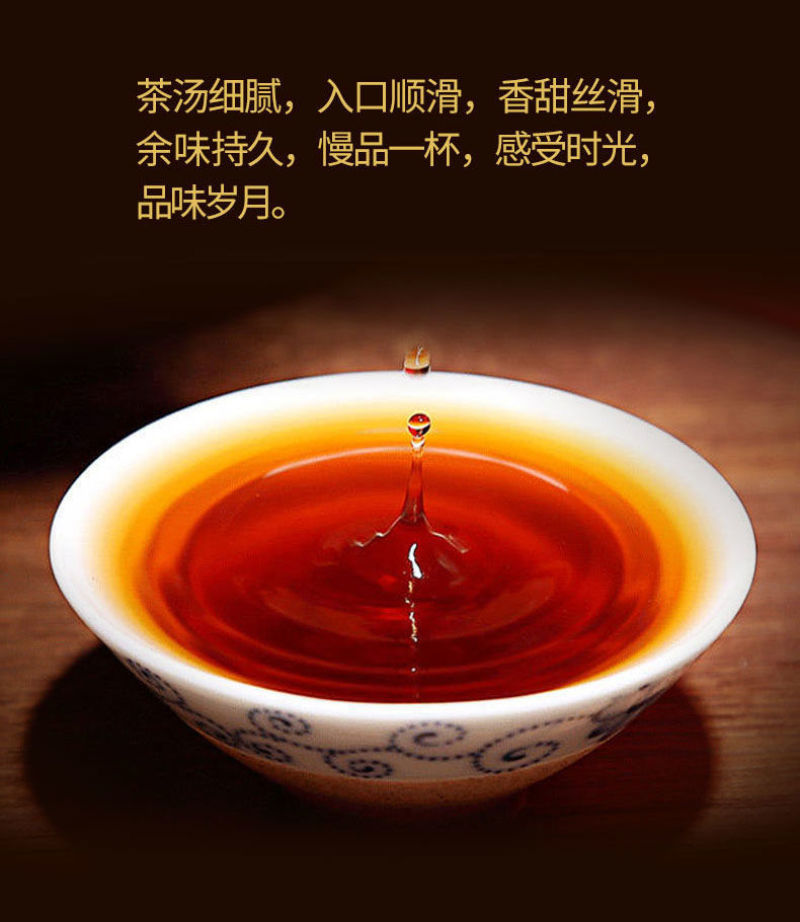 【越陈越香熟茶】2018年老料新压云南普洱茶熟茶