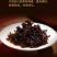【越陈越香熟茶】2018年老料新压云南普洱茶熟茶