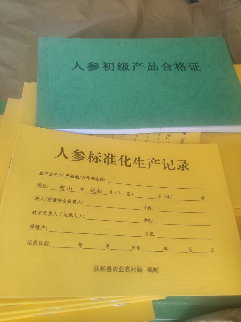 【西洋参片包邮】西洋参纯软支片各种规格纸残双零标准