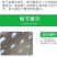 播种器穴盘播种器播种神器省时省人工播种快