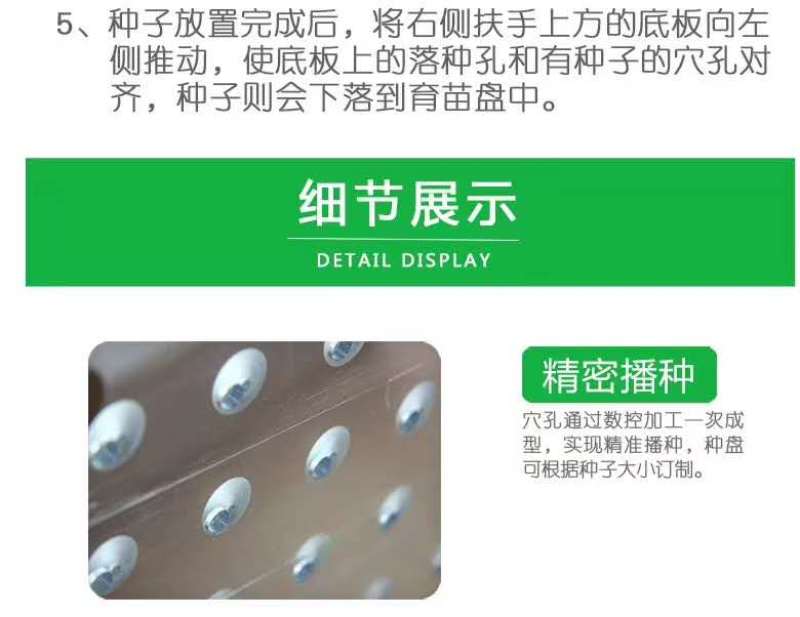 播种器穴盘播种器播种神器省时省人工播种快