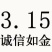2024新射干种子，干净无杂质，过风筛，，，