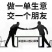 丹参，大量供应，苗栽丹参红皮白茬，各种规格