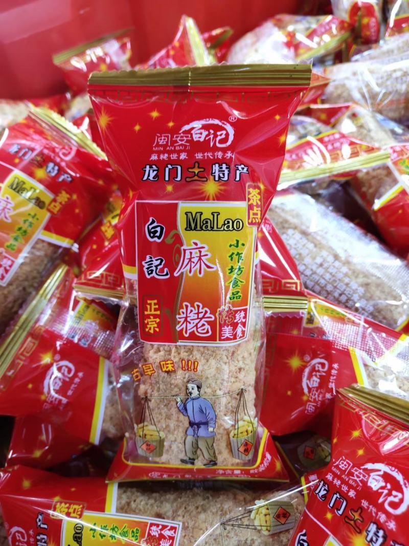 闽南特产花生味麻酪独立包装量大一件代发批发