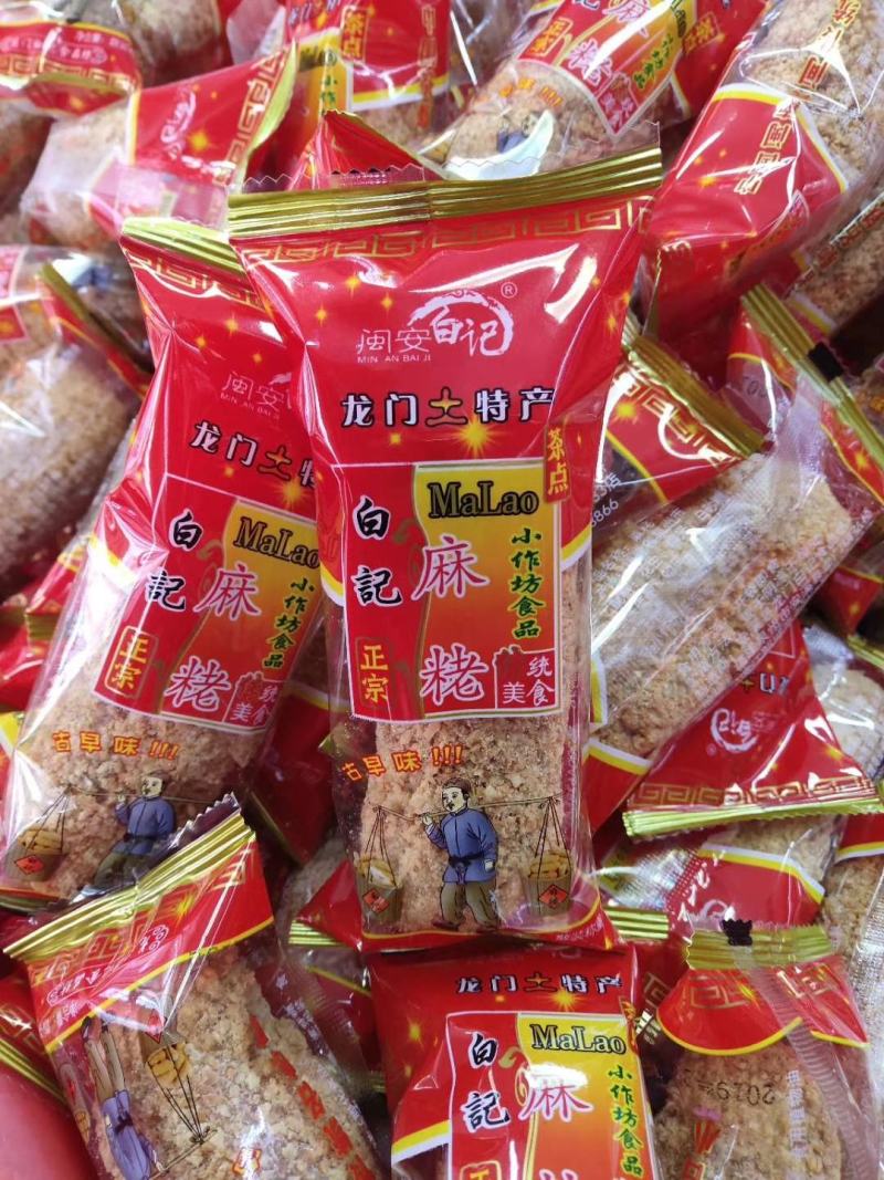 闽南特产花生味麻酪独立包装量大一件代发批发