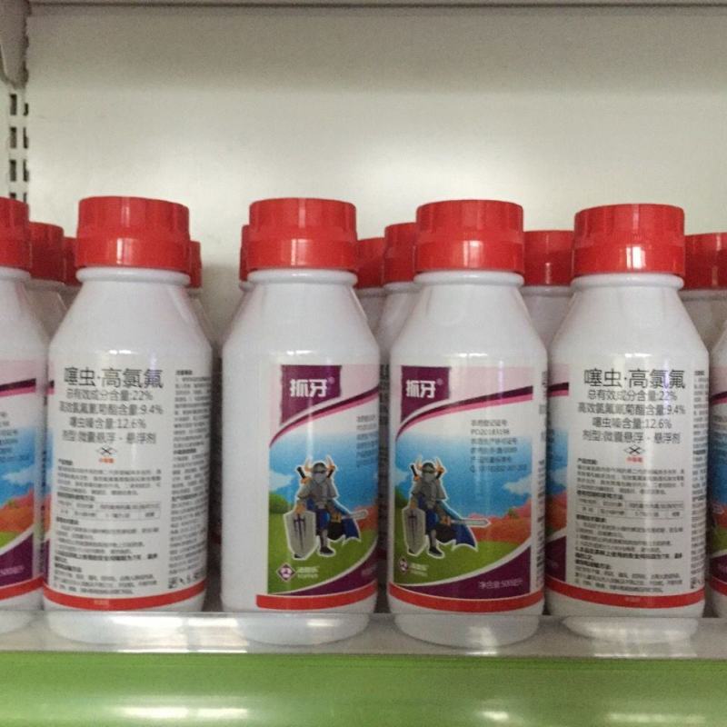22%噻虫高氯氟菊酯微囊悬浮剂茶茶树茶小绿叶蝉