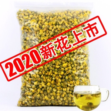 野菊花干野生散装小野菊花中药材药用
