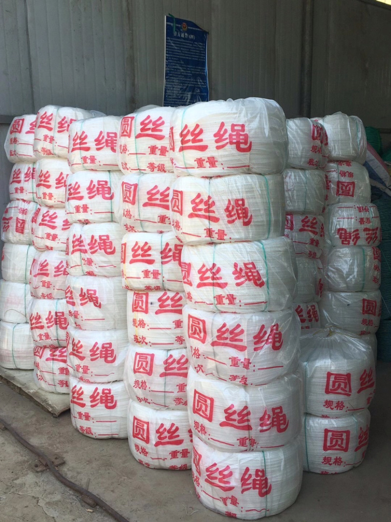 【牛商推荐】优质大棚吊秧绳蔬菜黄瓜吊蔓绳塑料绳子