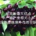 脱毒晚熟丰产稳产品种大果拉宾斯樱桃苗车厘子苗包邮死苗补发