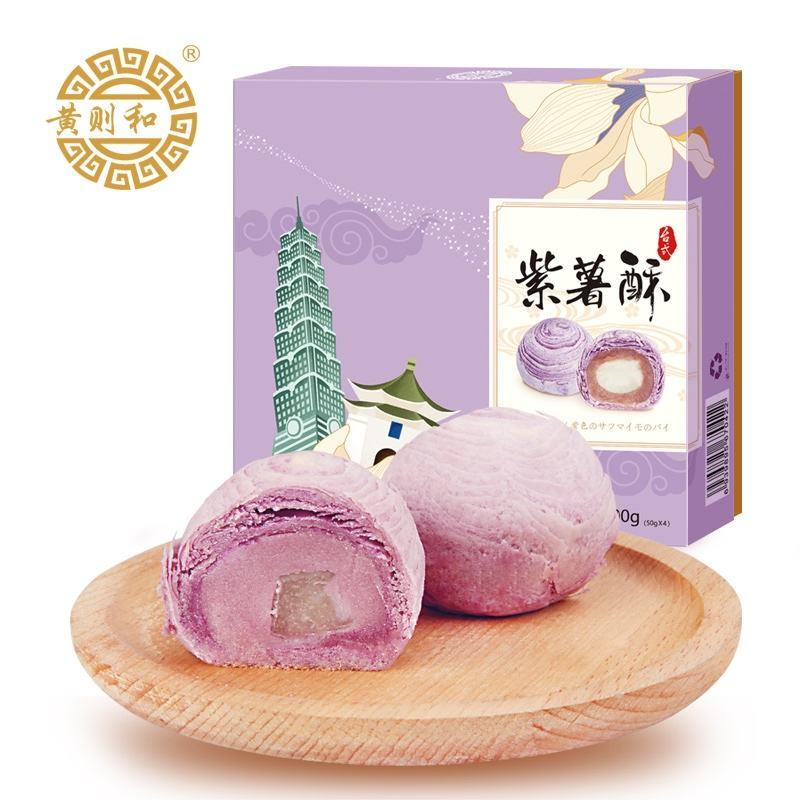 【一件代发】紫薯酥伊豆酥2种口味产地直发质优价廉批发零售