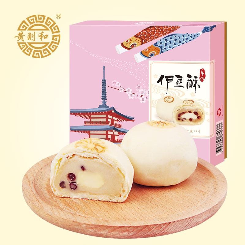 【一件代发】紫薯酥伊豆酥2种口味产地直发质优价廉批发零售