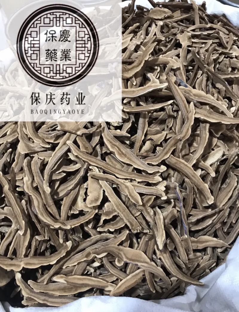灵芝个整颗灵芝实物拍灵芝个子保庆药业另有灵芝片