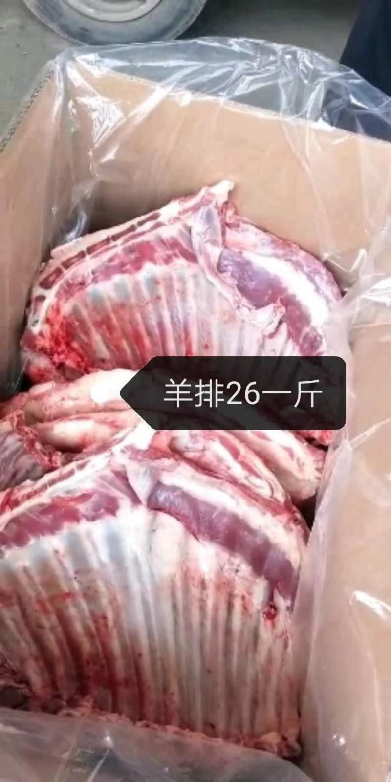 羊腿，全国配送，需要的联系，长年供应，纯干无水