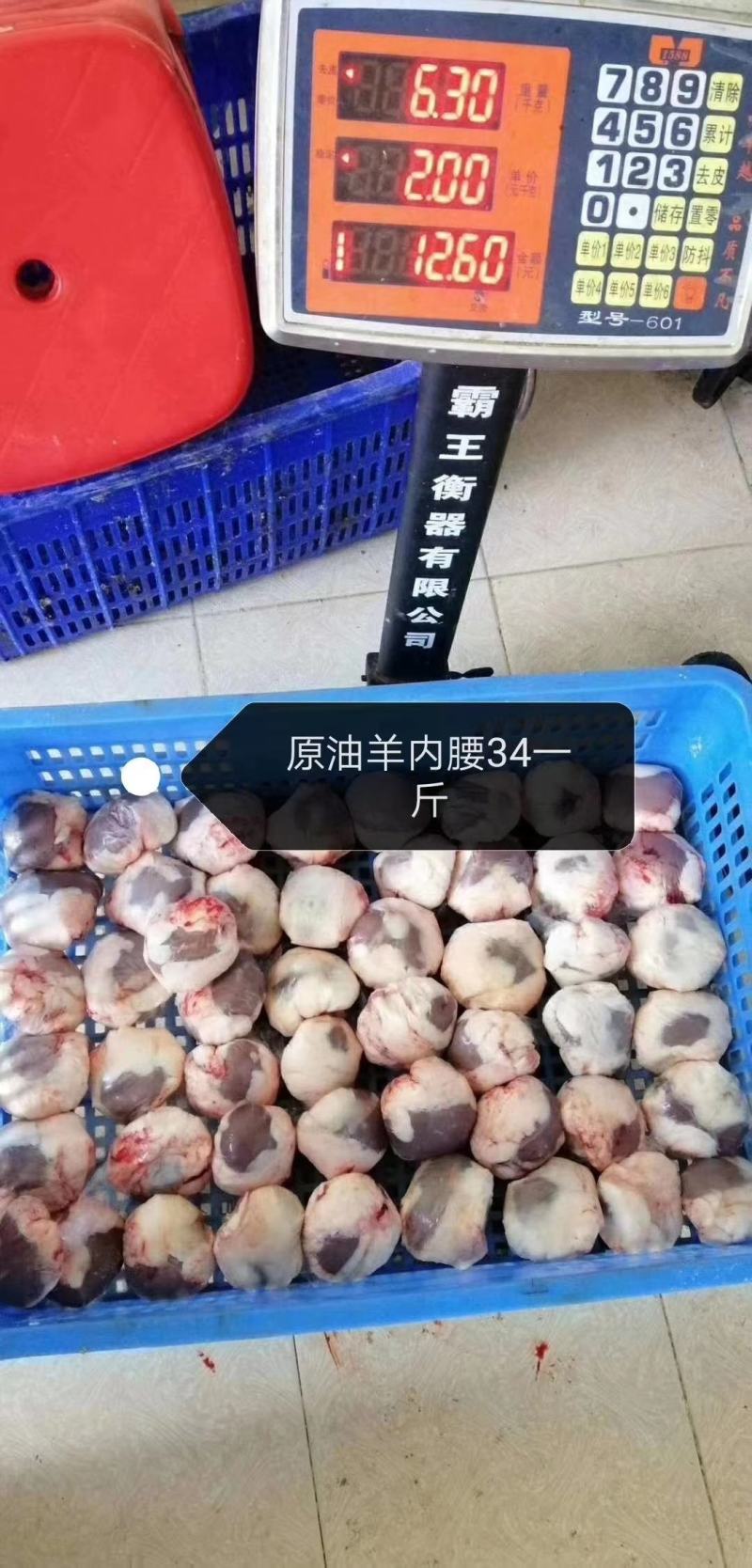 羊腿，全国配送，需要的联系，长年供应，纯干无水