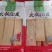火锅油皮火锅必备产品凉拌菜佳品