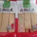 火锅油皮火锅必备产品凉拌菜佳品