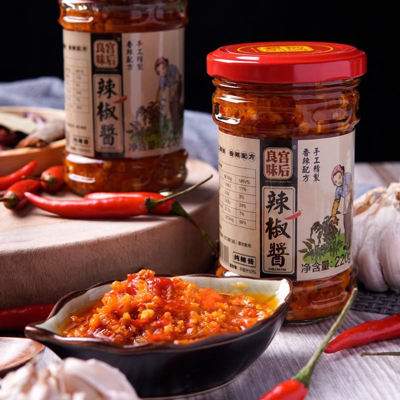 海南辣椒酱传统工艺纯正味道