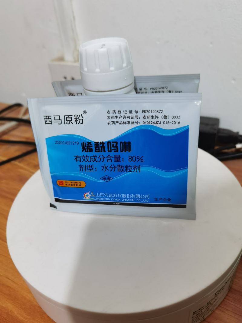 西马原粉80%烯酰吗啉先达霜霉病疫病杀菌剂农药