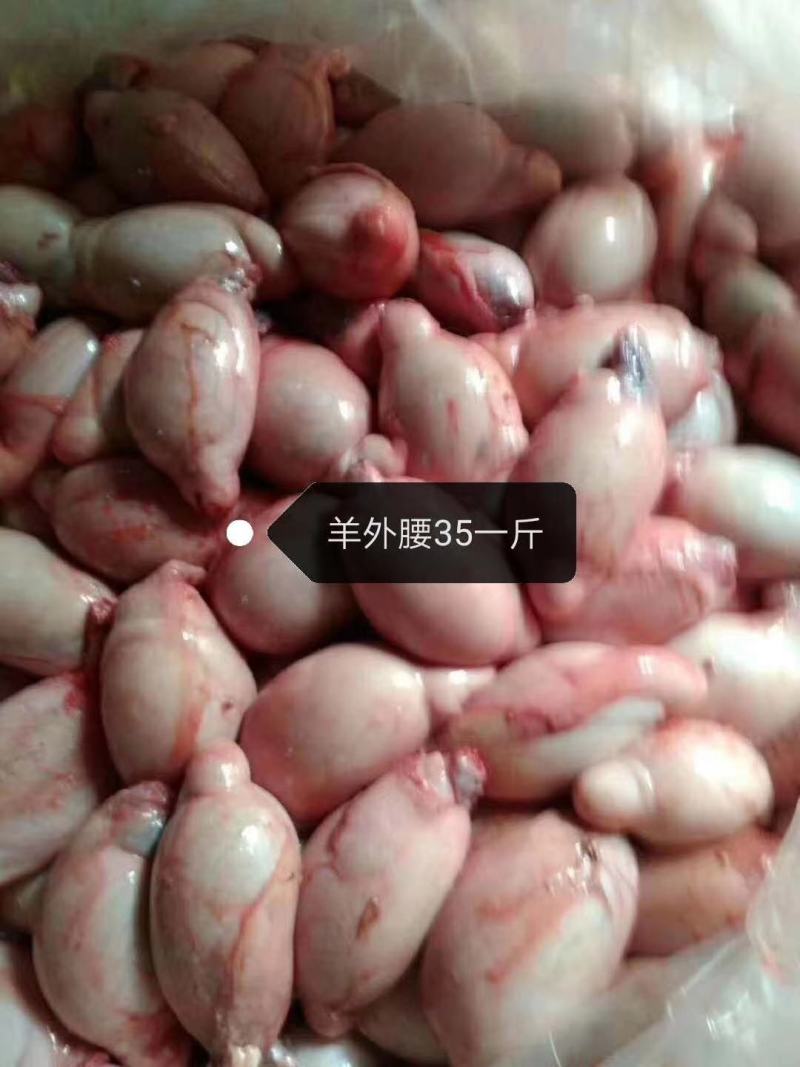 羊内腰，全国配送，发货全国，需要的联系，原油