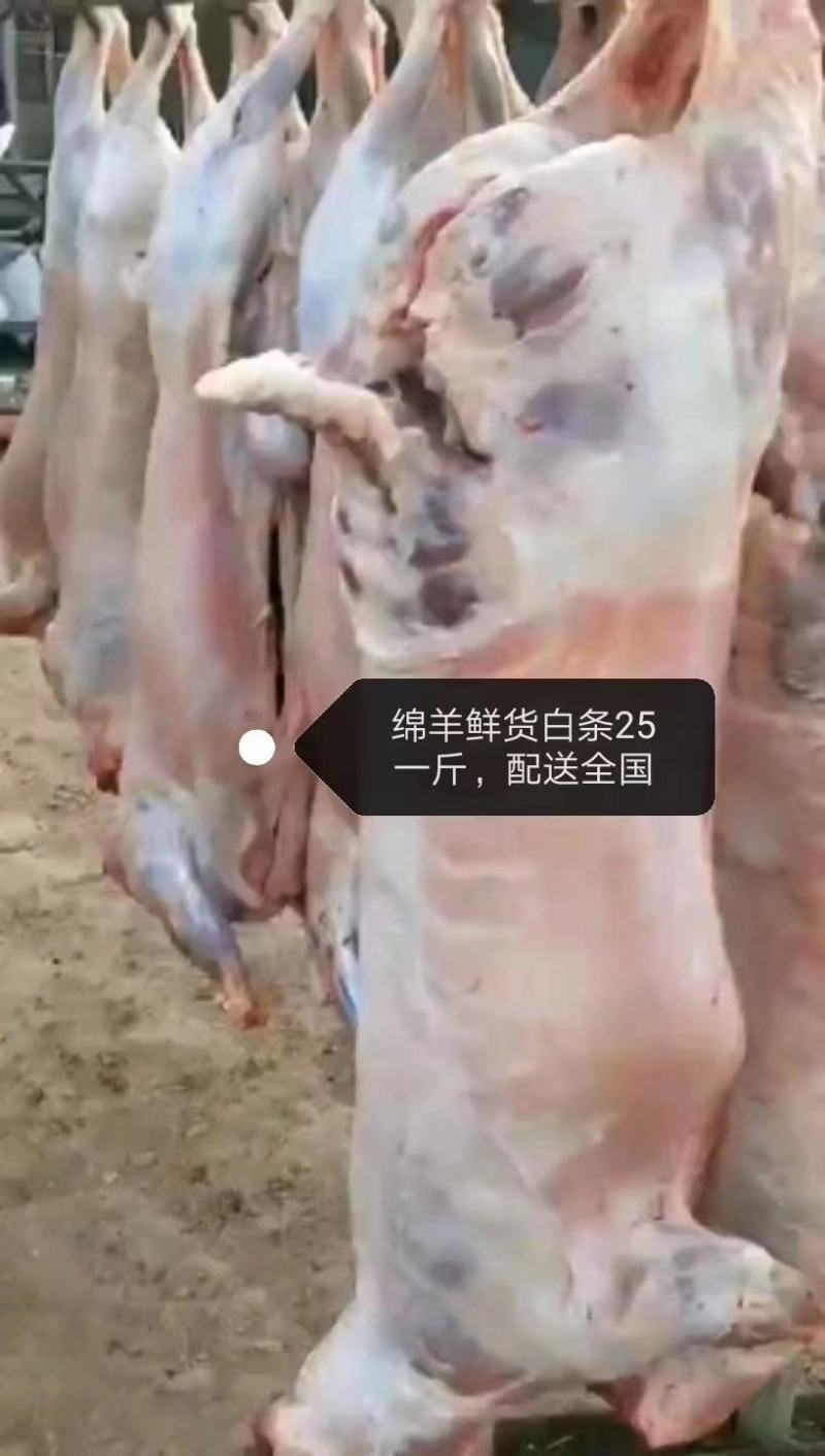 羊内腰，全国配送，发货全国，需要的联系，原油