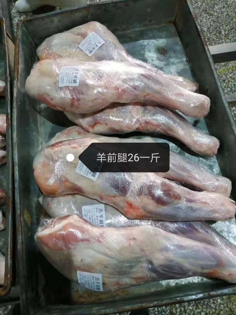 羊内腰，全国配送，发货全国，需要的联系，原油